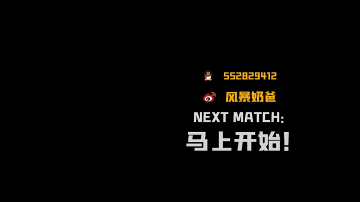 【2021-05-03 00点场】风暴奶爸Nai8：【奶爸】Liquid vs FNC