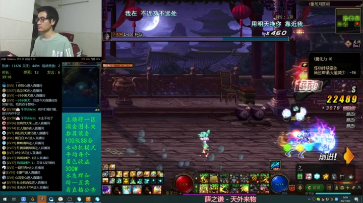 【2021-05-03 00点场】灵魂厉害1279：作息时间紊乱难受