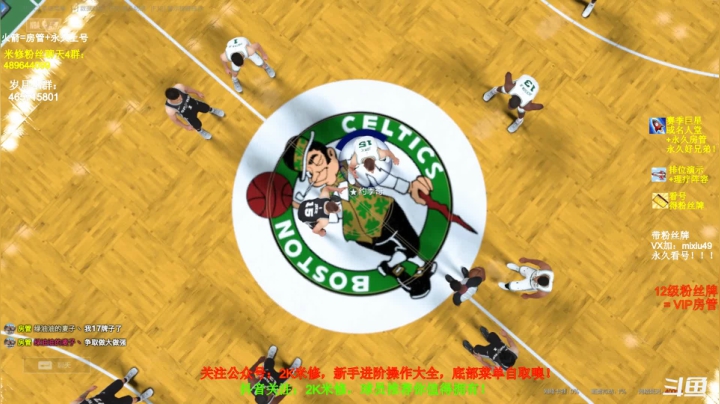 【2021-05-02 23点场】BN丶米修：粉丝团决赛求助力！最后一小时！