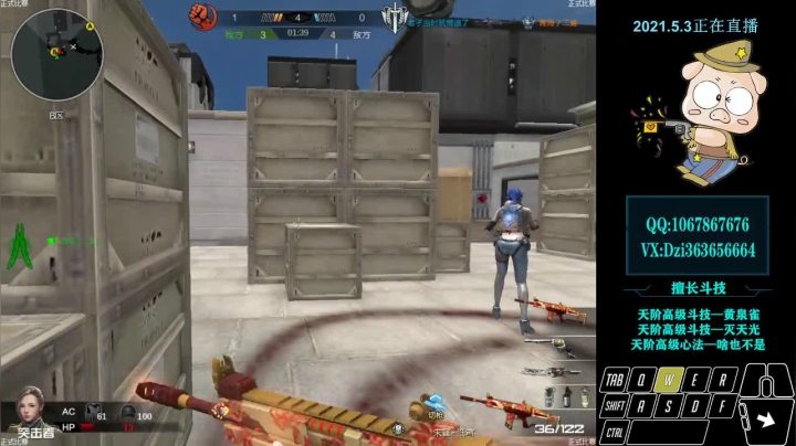 【2021-05-03 20点场】关键先生Dzi：Dzi-.- : 神仙打架,凡人遭殃！