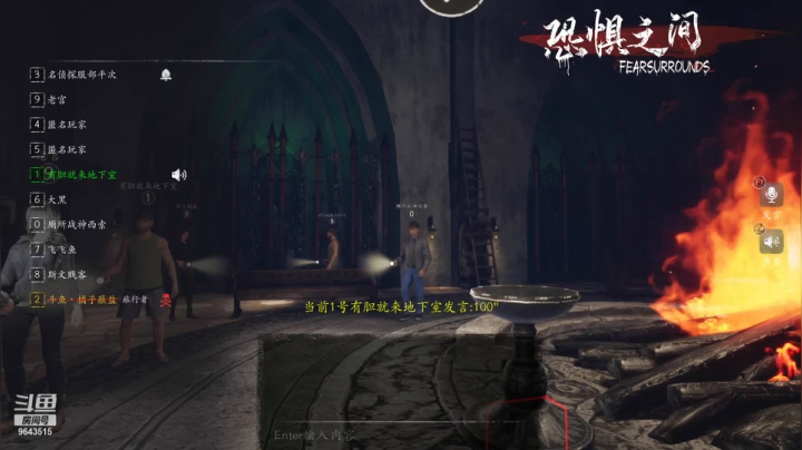【恐惧之间】橘子蘸盐的精彩时刻 20210501 金水被首刀，狼人天胡开局，牧师如何报仇？