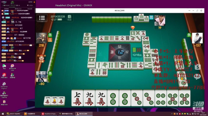 【2021-04-26 11点场】清酒gg阿：英灵传说-肝起来