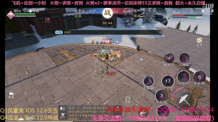【2021-04-27 10点场】连巧衣：老年天香：晚年幸福生活开始了