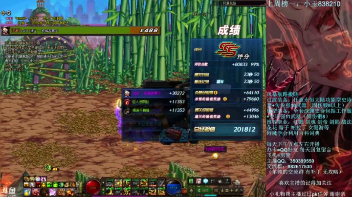 【2021-05-02 19点场】宁宁是一只魔剑：搬砖，宁宁的搬砖聊天室