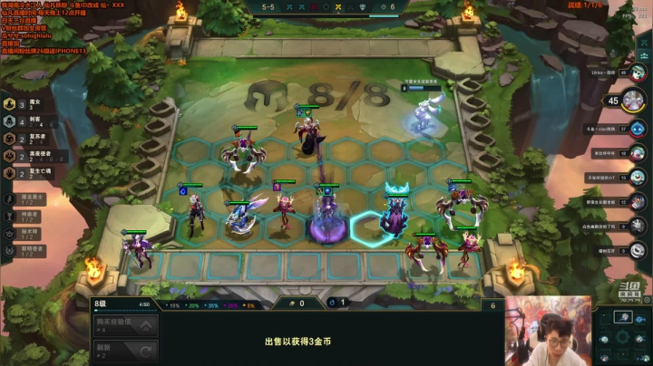 【英雄联盟】仙凡哥哥丶的精彩时刻 20210503 10点场