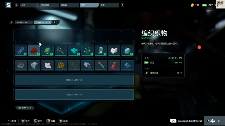 【2021-05-02 21点场】格调Mmmmmmmm：实验室，清图