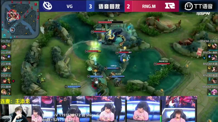 【2021-04-30 22点场】解说黄大仙：一起看比赛 RNG.M vs VG