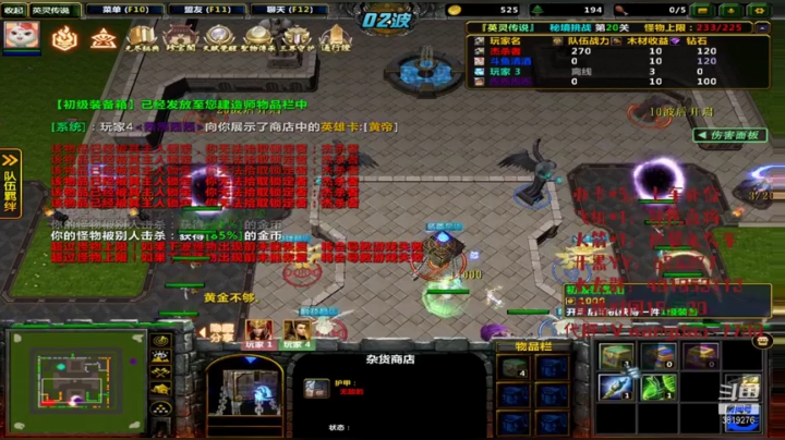 【2021-04-30 01点场】清酒gg阿：英灵传说-来呀~来击剑阿