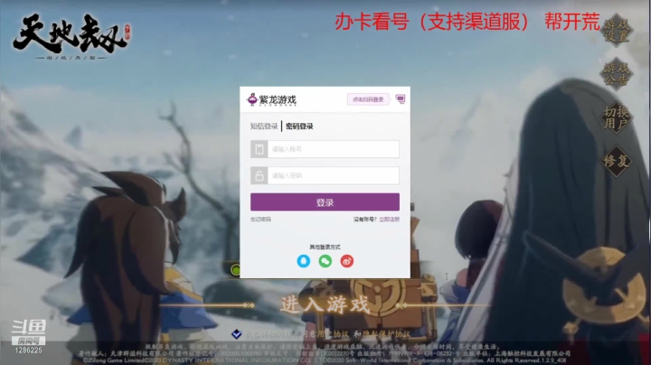 【2021-05-01 21点场】为伊憔悴2015：看号帮开荒 需要进