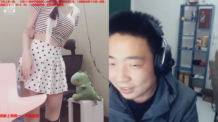 翁馨2021_05_02直播录像