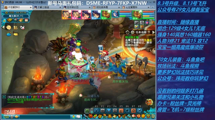 【2021-05-03 10点场】不忘爱梦幻：不忘 70飞升129 4NE