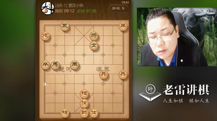 【天天象棋】雷疯小叔的精彩时刻 20210503 09点场