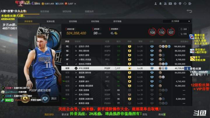 【2021-05-02 21点场】BN丶米修：粉丝团决赛求助力！最后一小时！