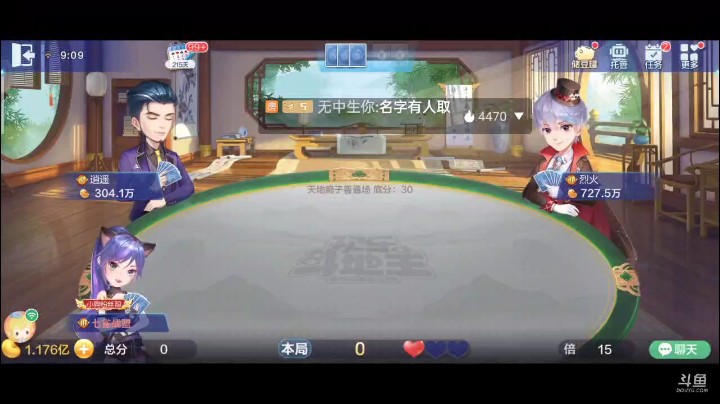 0503特辑，当时8张牌他打三带一时候还以为三个2？结果是我想太多，不是的话那别怪我们不客气了