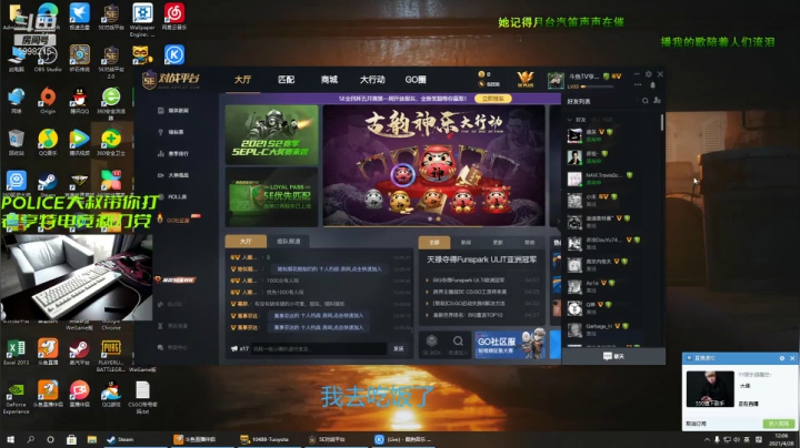 【2021-04-28 11点场】亨特大叔：CSGO亨特大叔