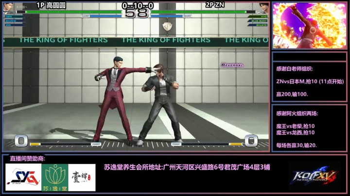 【2021-04-27 22点场】广州ZN：11点白老师组织ZN对战日本M。
