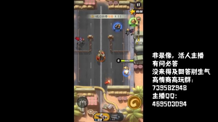 【2021-05-03 16点场】女装假面：弹幕枪王 第四天 冲！