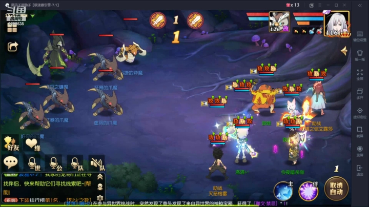 【2021-05-01 18点场】给我种小草莓：【妖精的尾巴：魔导少年】日常活动驱魔~