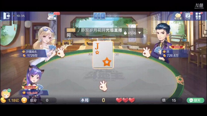 0503特辑，巧妙的一手牌，这农民打对子之后我顺便俩拆俩Q俩K，效果不错把他们牌打散了