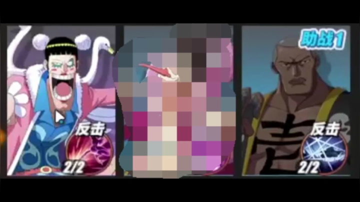冲击传说上分角色:阿龙