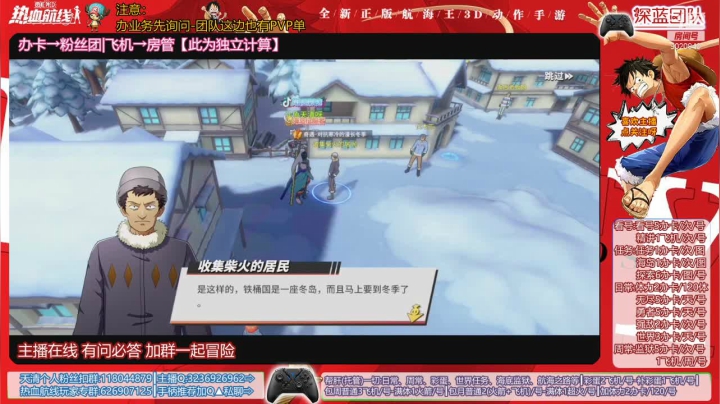 【2021-05-01 22点场】天清呀YonHen：深蓝-来了哦，有问题直接问