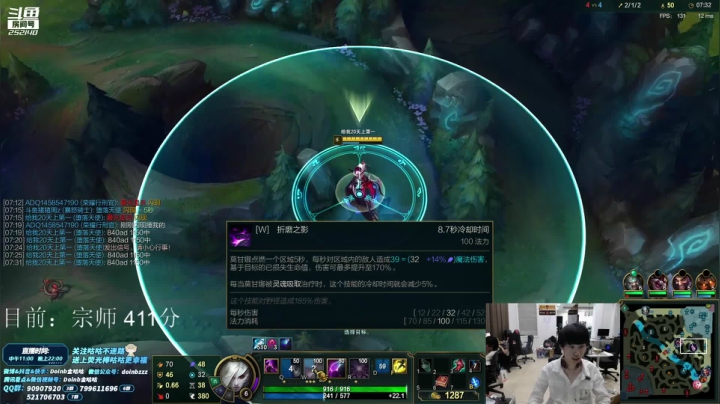 doinb 金咕咕 硬币哥 直播录像2021_05-02