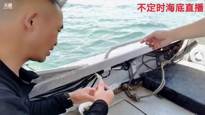 【2021-05-03 11点场】海道丶：海钓上线了