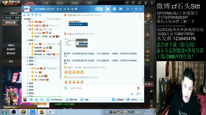 【2021-05-02 22点场】白鲨石头丶：晚上7点玩生化和排位各一小时！
