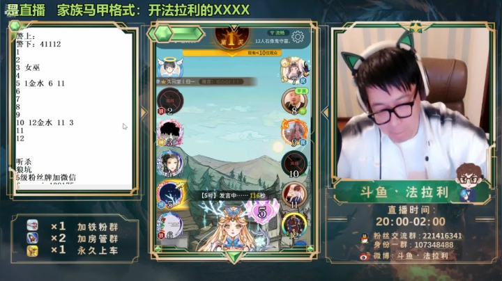 【2021-05-02 22点场】法拉利的直播间：法拉利：是直播五一节日不休连续直播63天