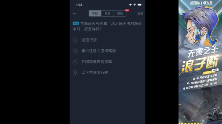 【2021-05-03 01点场】无冕之王浪子断：【我是无敌战神】路人局