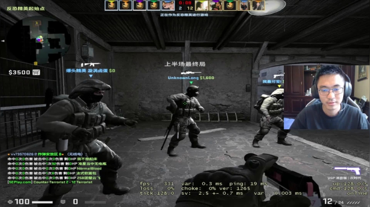 【2021-05-03 17点场】4AM王欣：简简单单那上个正经大师