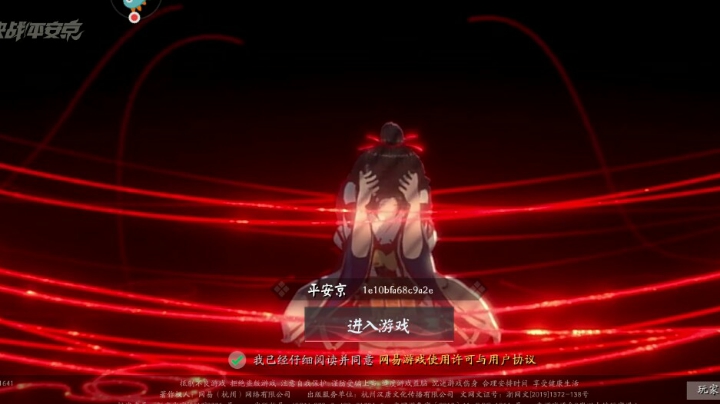 冲冲冲