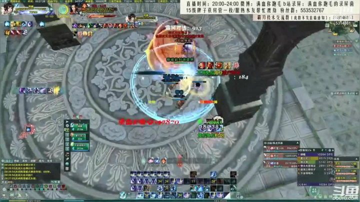 【2021-05-03 01点场】卷毛毛毛丶：【霸刀视角】霸蓬毒组排JJC！