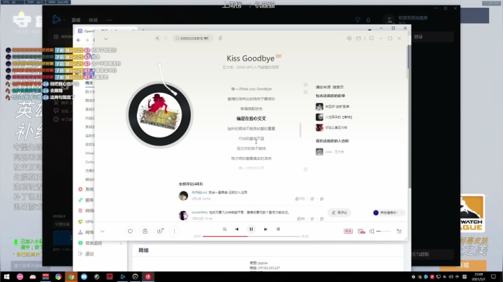 【2021-05-01 22点场】守望恶霸皮皮猪ovo：难受呀难受呀三星难受呀