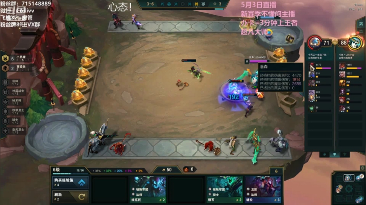 【2021-05-03 03点场】Cokiovo：Coki：S5第一个王者
