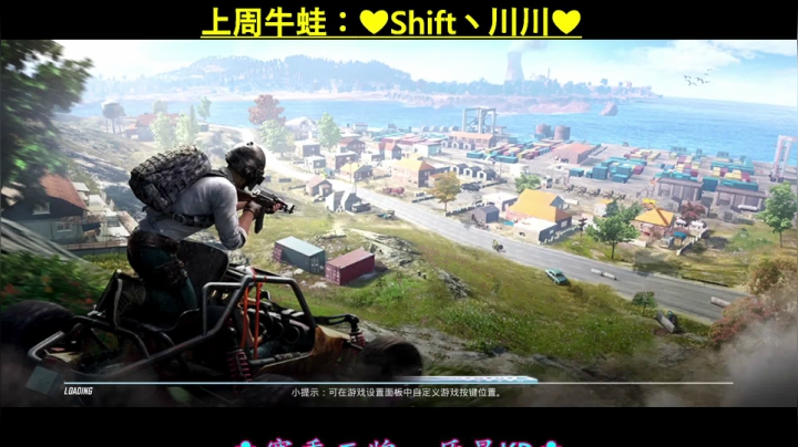 【2021-05-02 21点场】iAoay丶小恐龙：五一不掉大分就是最好的节日