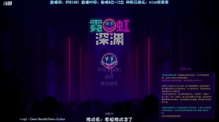 【2021-05-02 22点场】nice荣哥哥：周末主机环节！