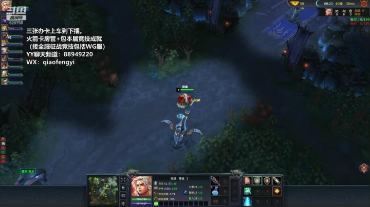 【2021-05-01 21点场】CooL丶毅宝：英霸官渡：全服互通，征战走起。