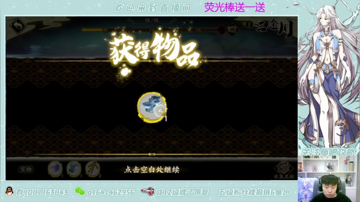 【2021-05-02 20点场】秦王绕柱辶：清体看号过本！
