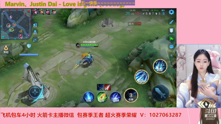 【2021-05-03 17点场】月月小师妹：野亡~1五排带粉~快来呀~！