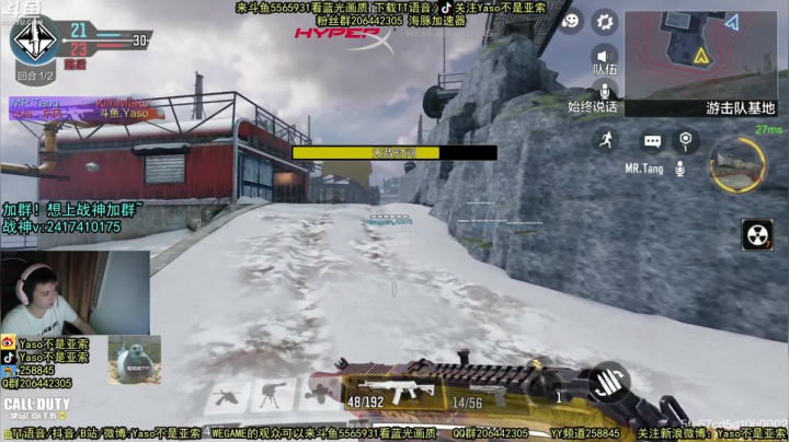 使命召唤手游2021-05-03 22-06录像