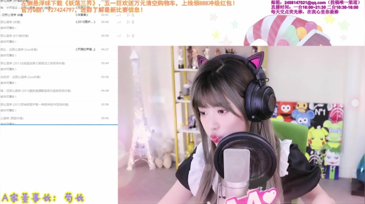 【英雄联盟】不2不叫周淑怡的精彩时刻 20210503 00点场