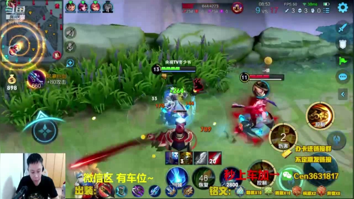 【2021-05-03 10点场】Cen如今：国服达摩，骚操作，实力带粉!!!