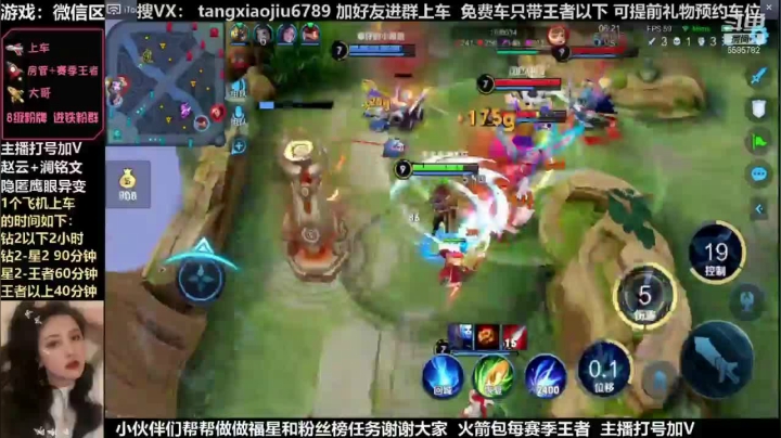 澜，防御塔给我的守感，拿下4杀