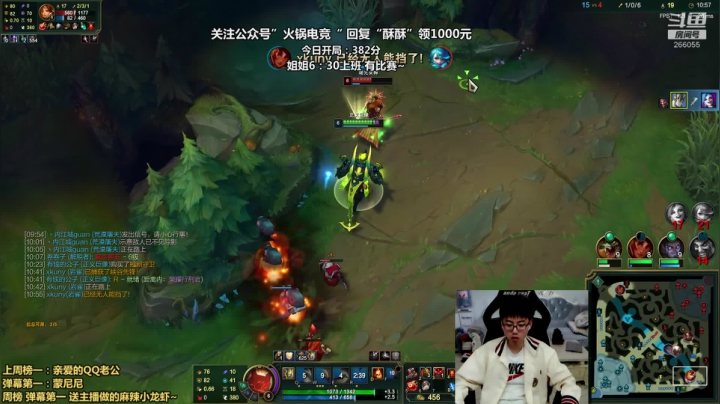 【2021-05-03 13点场】萌面酥：峡谷宗师上点小分 预祝姐姐7点比赛win