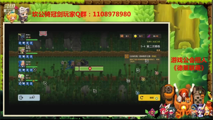 【2021-05-02 20点场】德莱涵涵：小姐姐帮过关卡，看号咯~