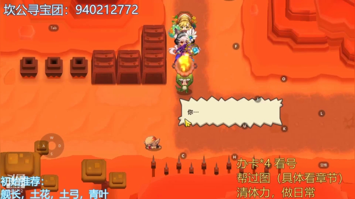 【2021-05-03 10点场】锦泰蓝YonHen：探索解密看号我在行！