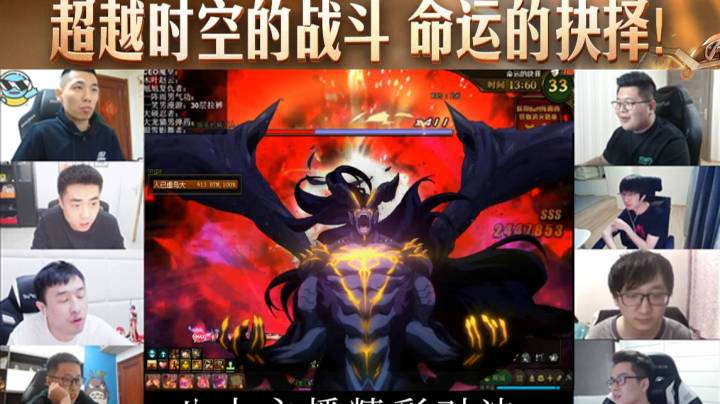 DNF八大主播命运决择PK赛（完整8视角）-宝哥主视角