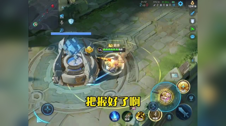 #王者荣耀 #1v1单挑 雅典娜Vs国服李信小姐姐，这一战，一洗前尺，主要还是为了留住女Fs。