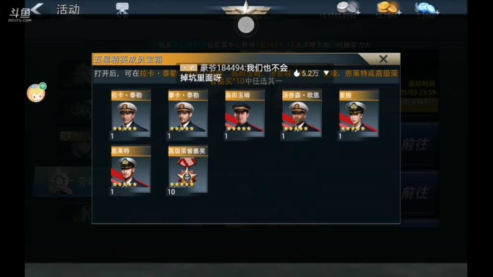 【2021-05-02 19点场】杜鲁小司机：聚义༒肝帝的直播间